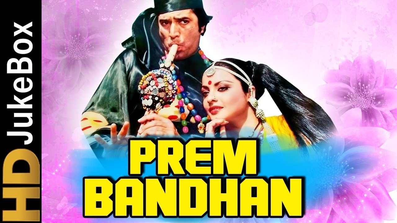 Backdrop for Prem Bandhan