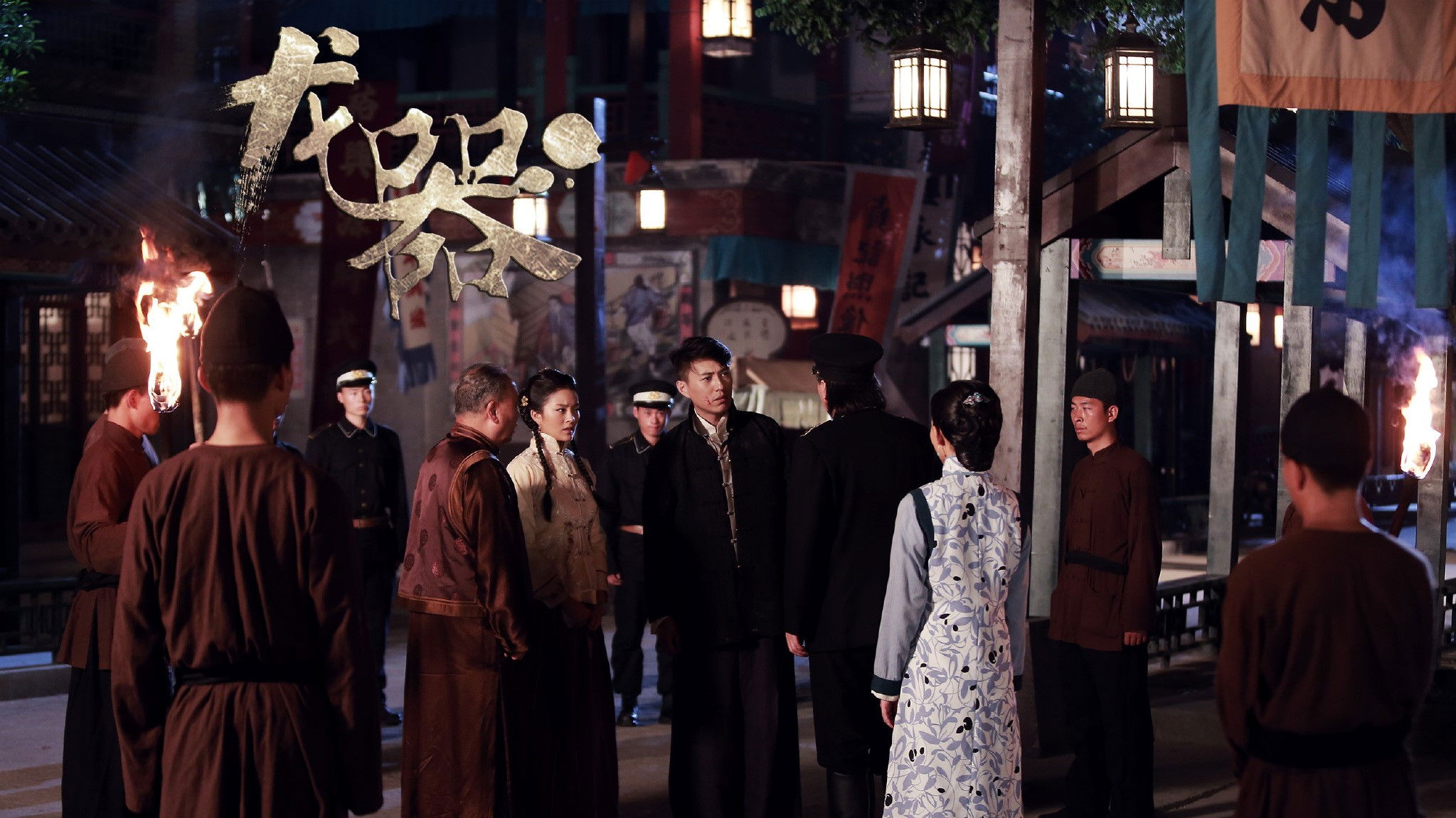 Backdrop for Dragon Weapon