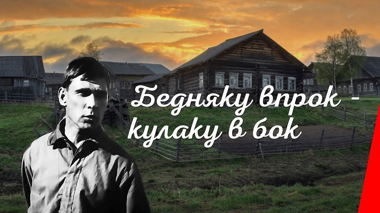 Backdrop for A Fist in the Side