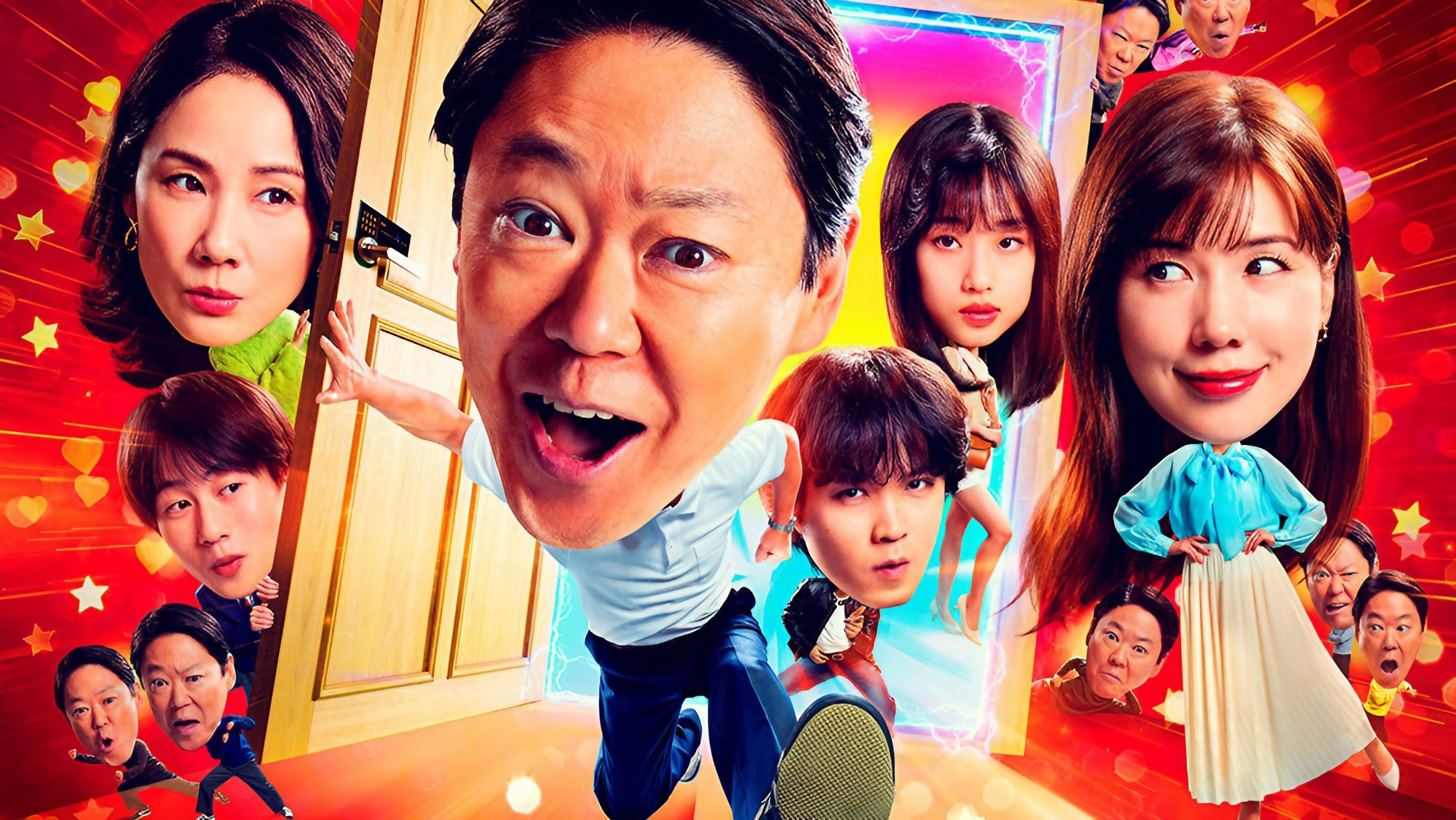 Backdrop for Extremely Inappropriate! New Years Special