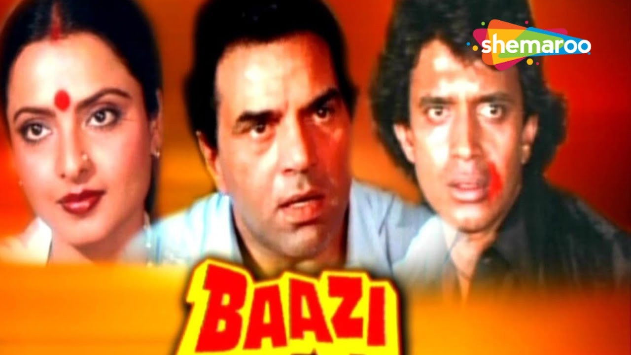 Backdrop for Baazi