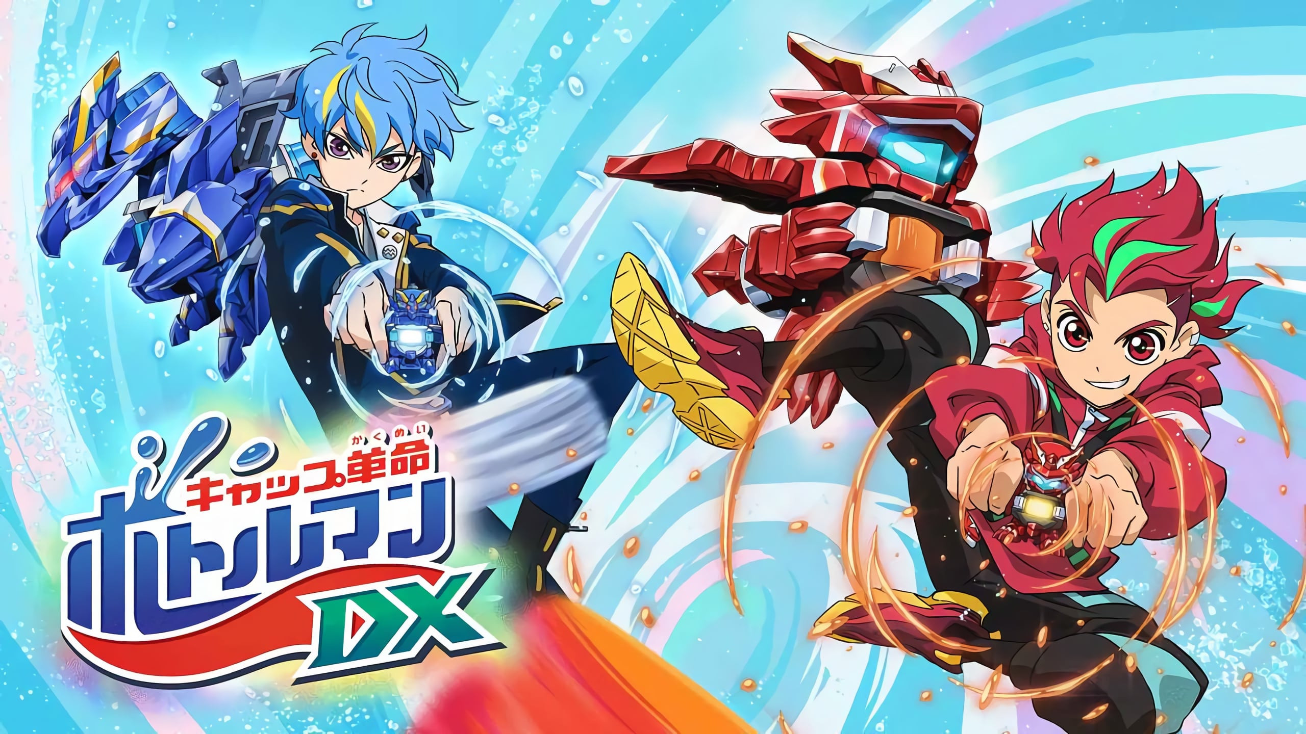 Backdrop for Cap Revolution Bottleman