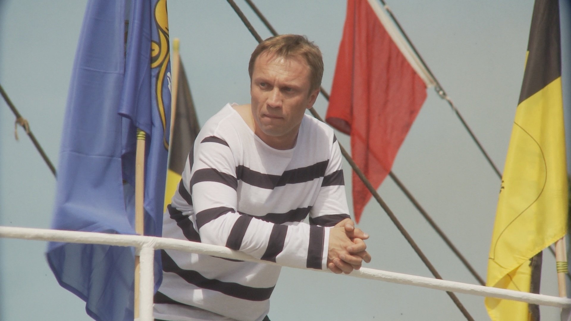 Backdrop for Overboard