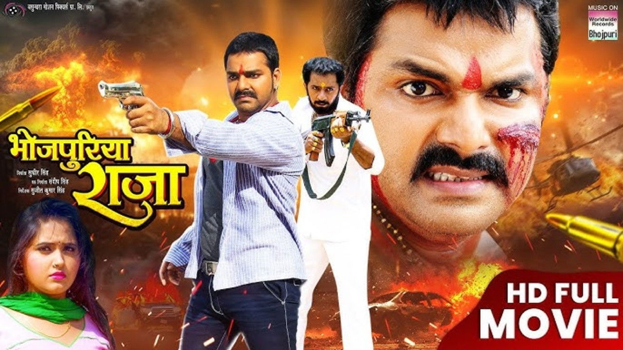 Backdrop for King of Bhojpuri