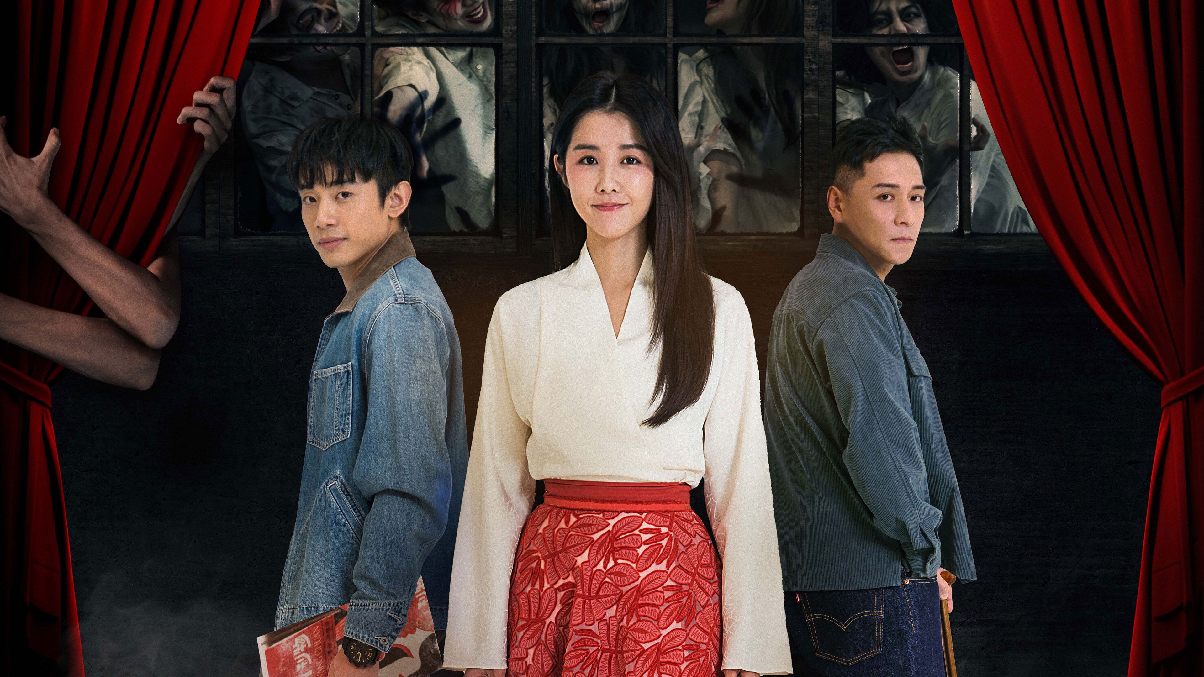 Backdrop for Kiss Me My Ghost Friend