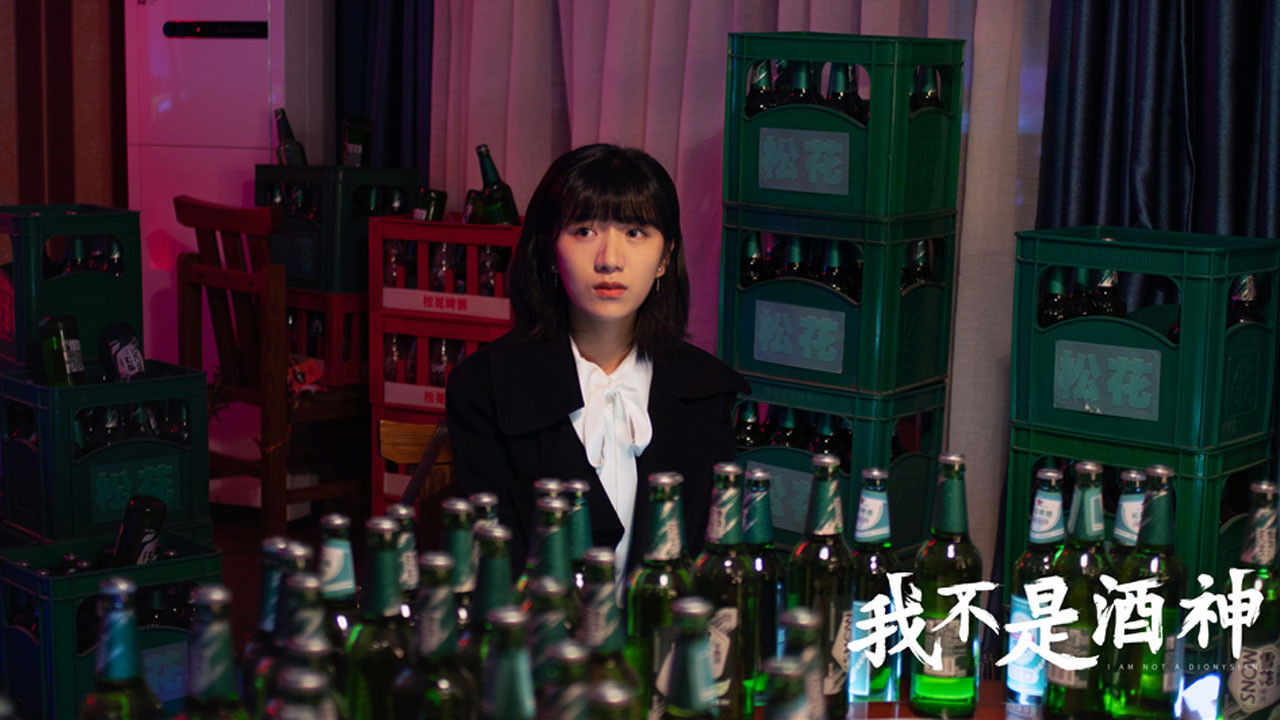 Backdrop for I Am Not A Dionysian