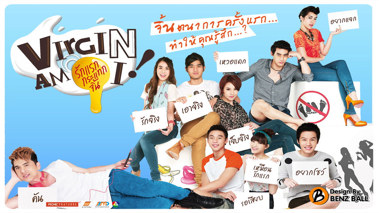 Backdrop for Virgin Am I