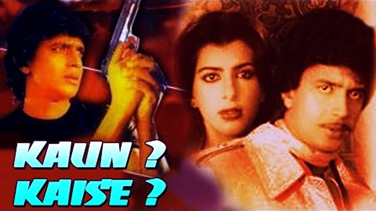 Backdrop for Kaun? Kaisey?