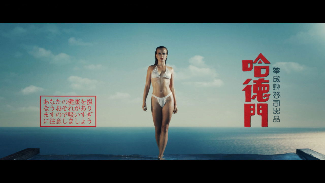 Backdrop for Slice of Life