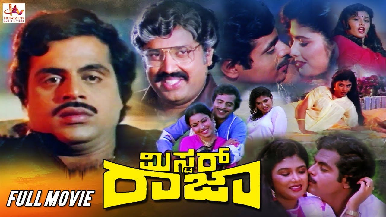 Backdrop for Mr. Raja