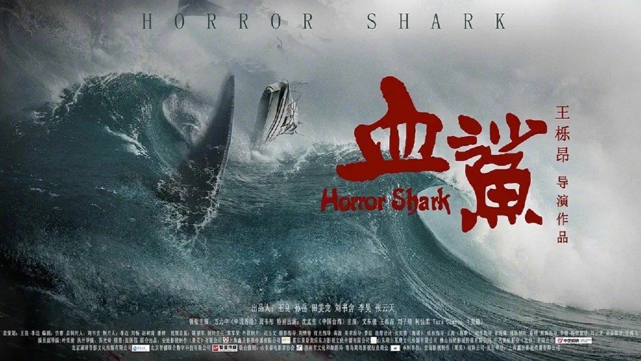 Backdrop for Horror Shark