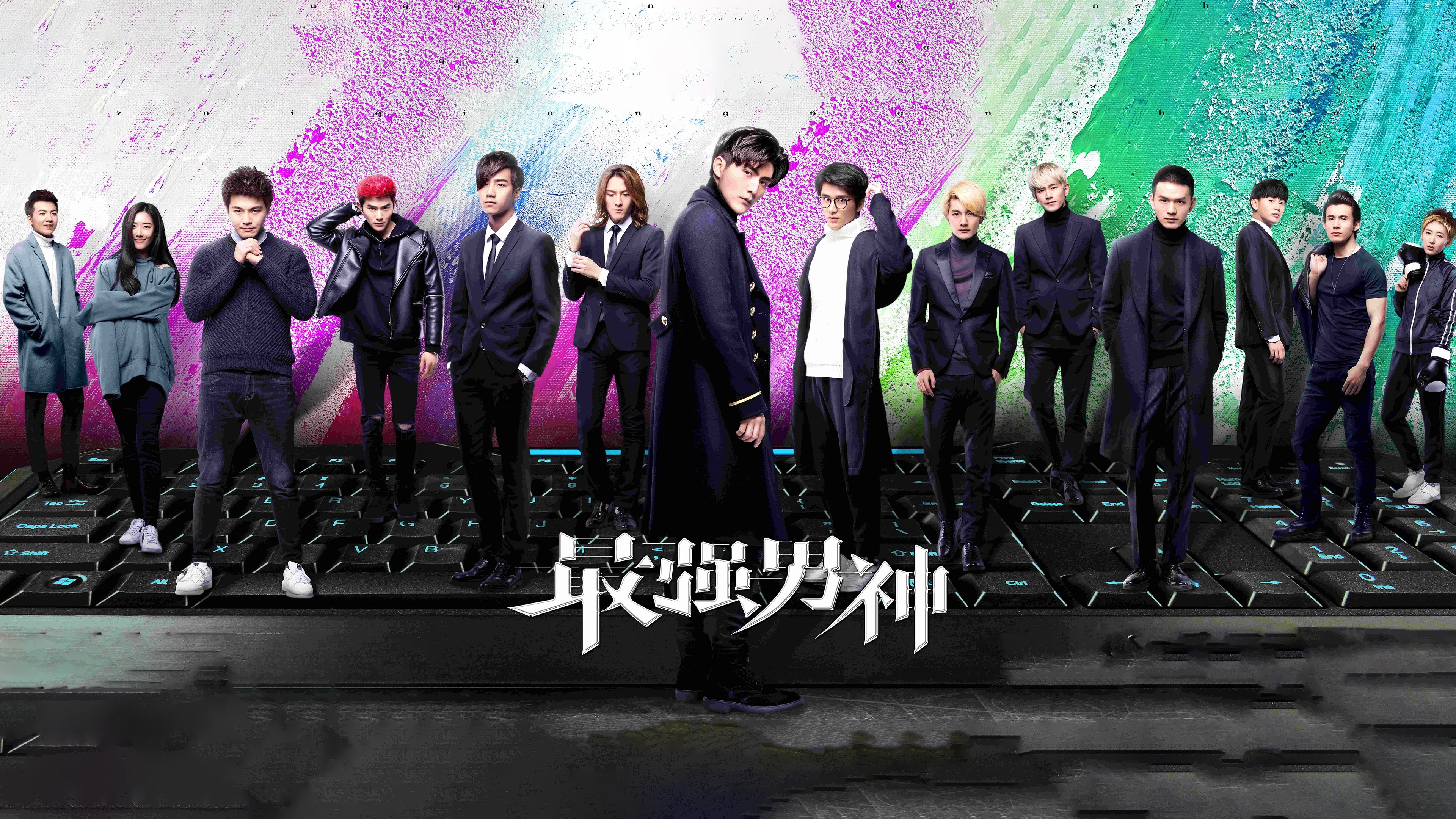 Backdrop for The Strongest Men of God