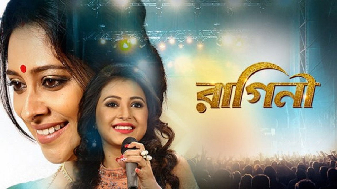 Backdrop for Raagini