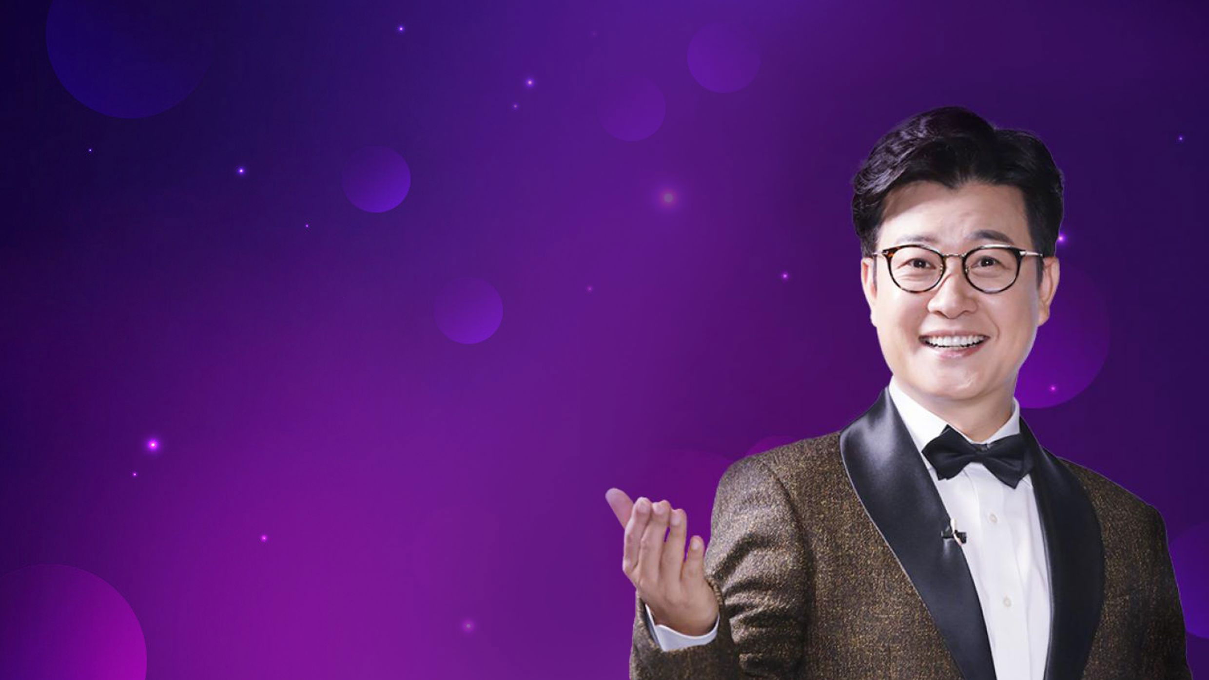 Backdrop for Miss Trot