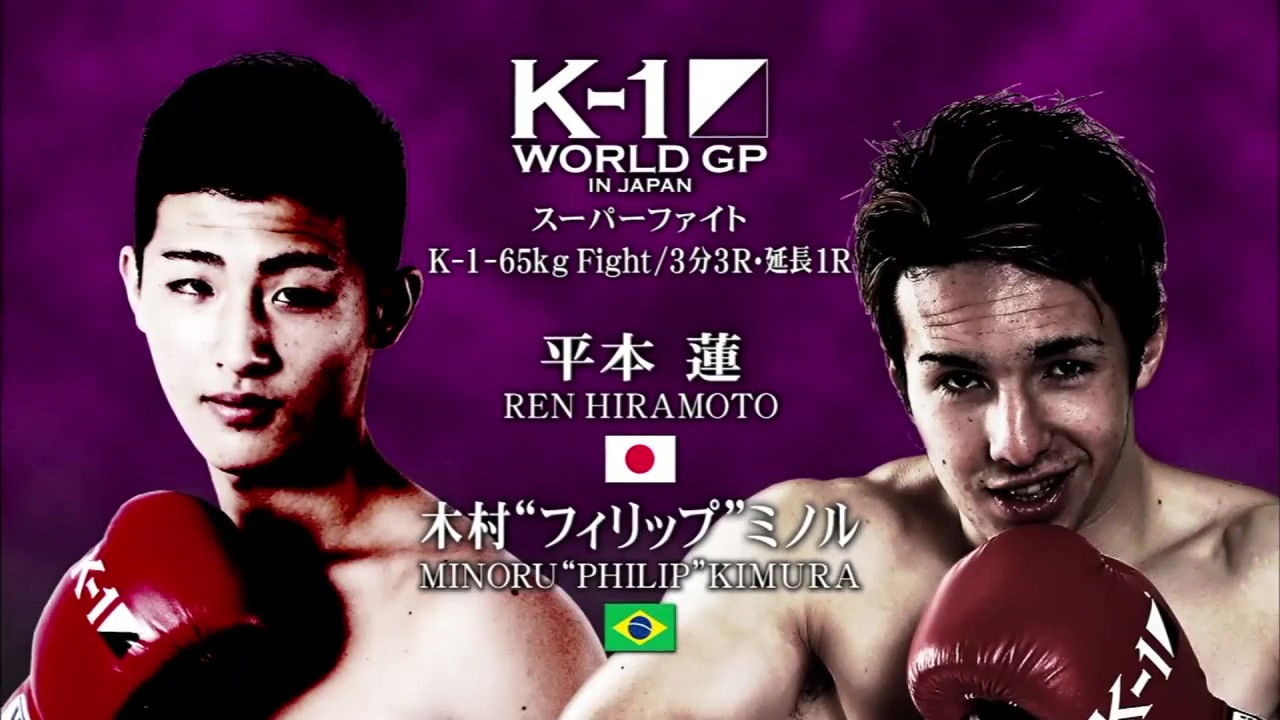 Backdrop for K-1 WORLD GP 2015: Survival Wars