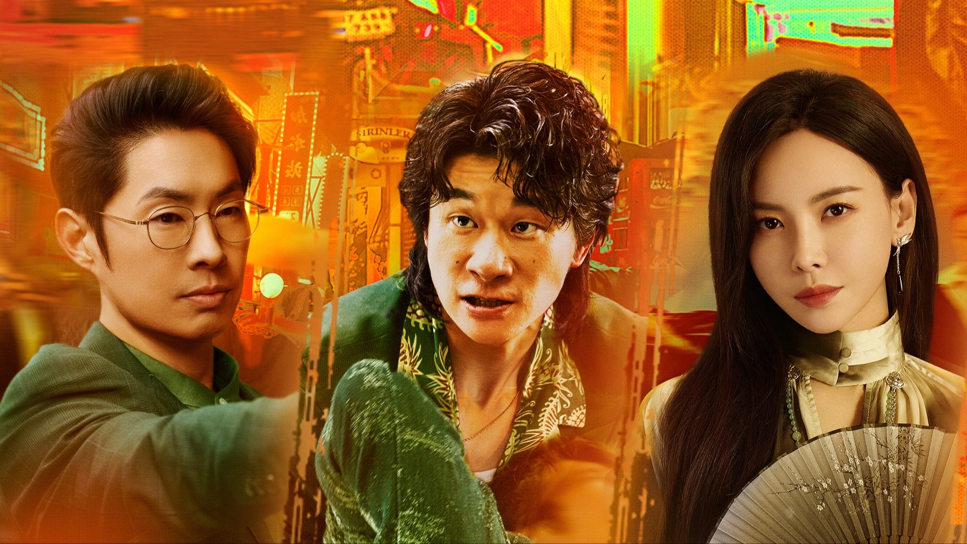 Backdrop for Faith & Fire