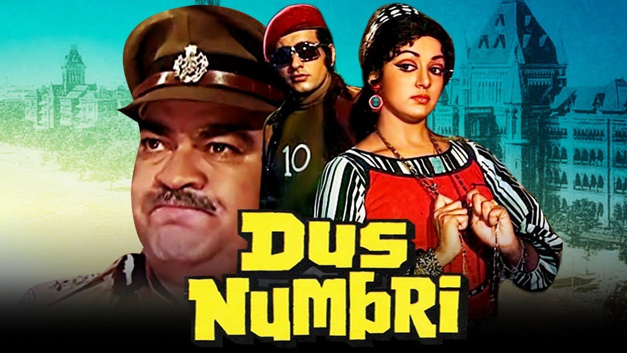 Backdrop for Dus Numbri