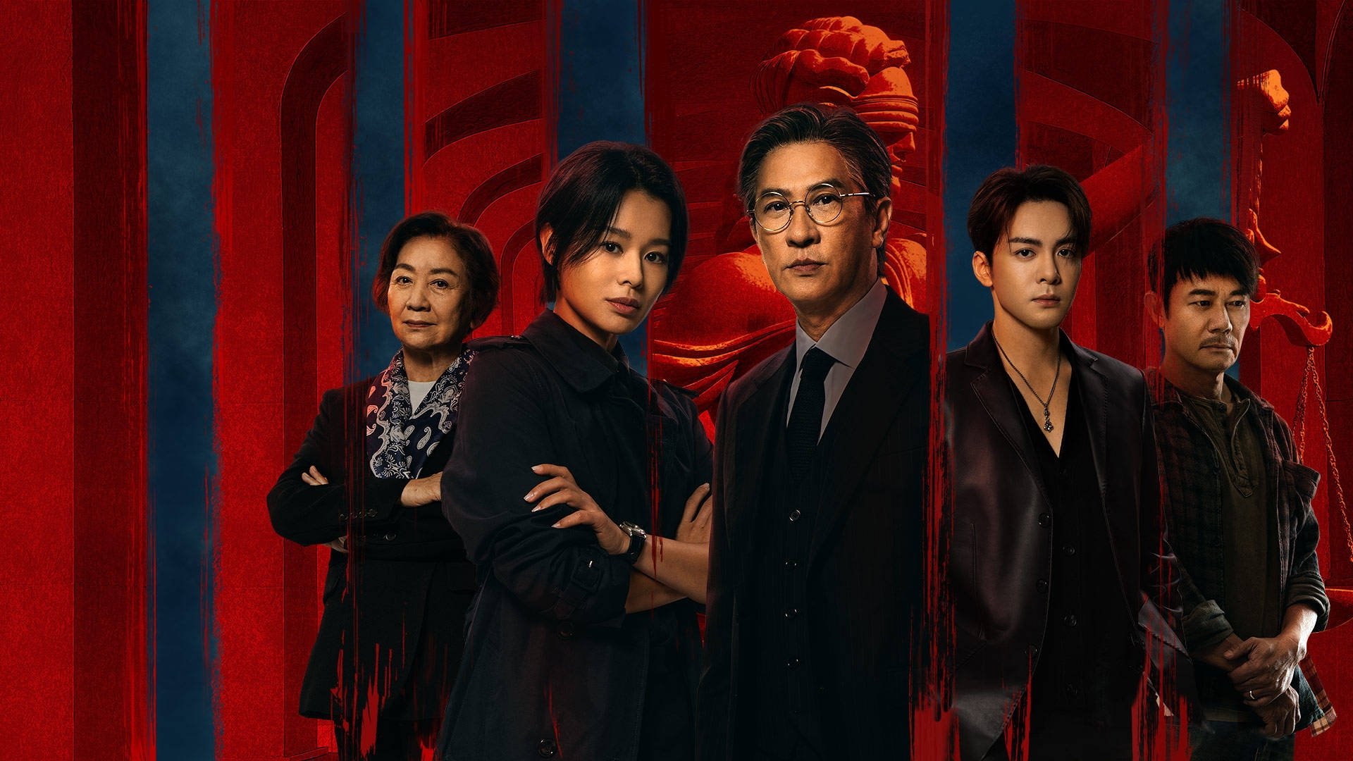 Backdrop for Justice is Mine