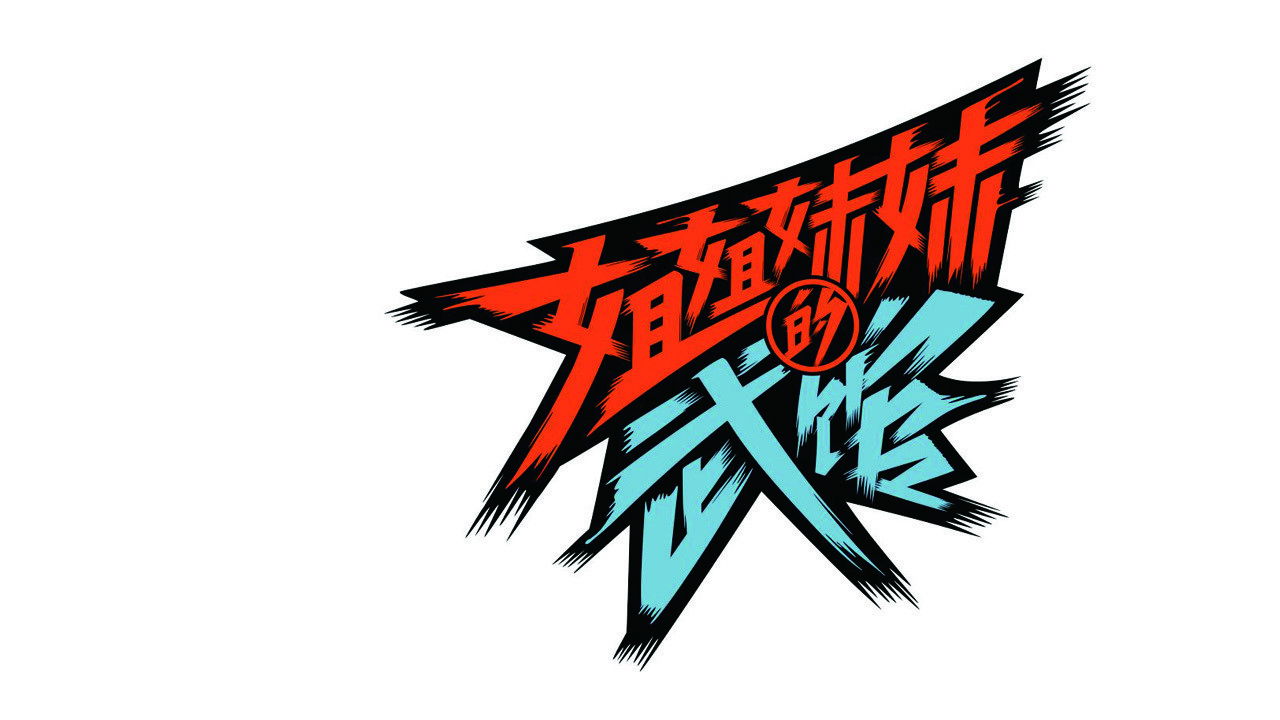 Backdrop for She Fighter