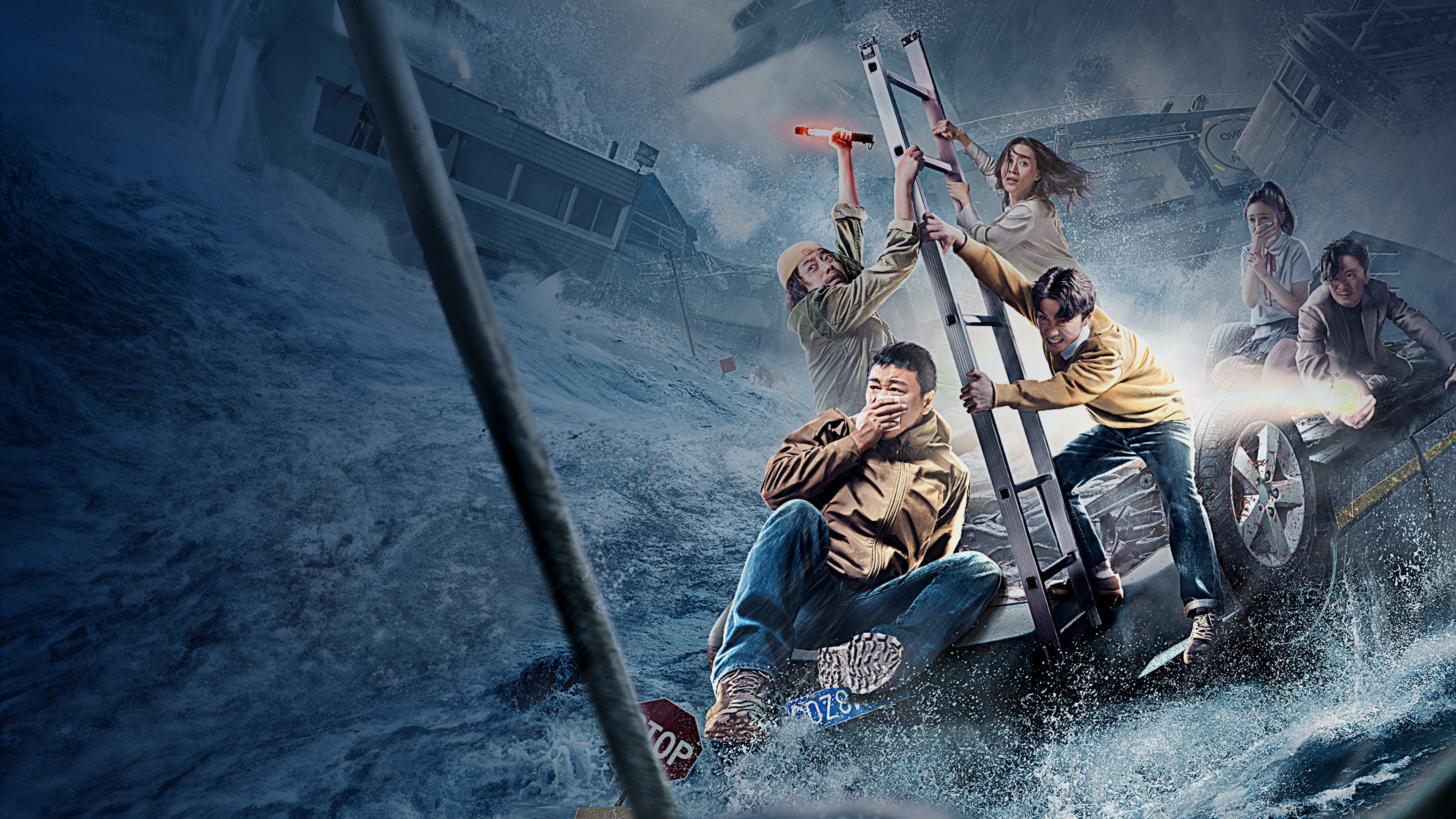 Backdrop for Typhoon