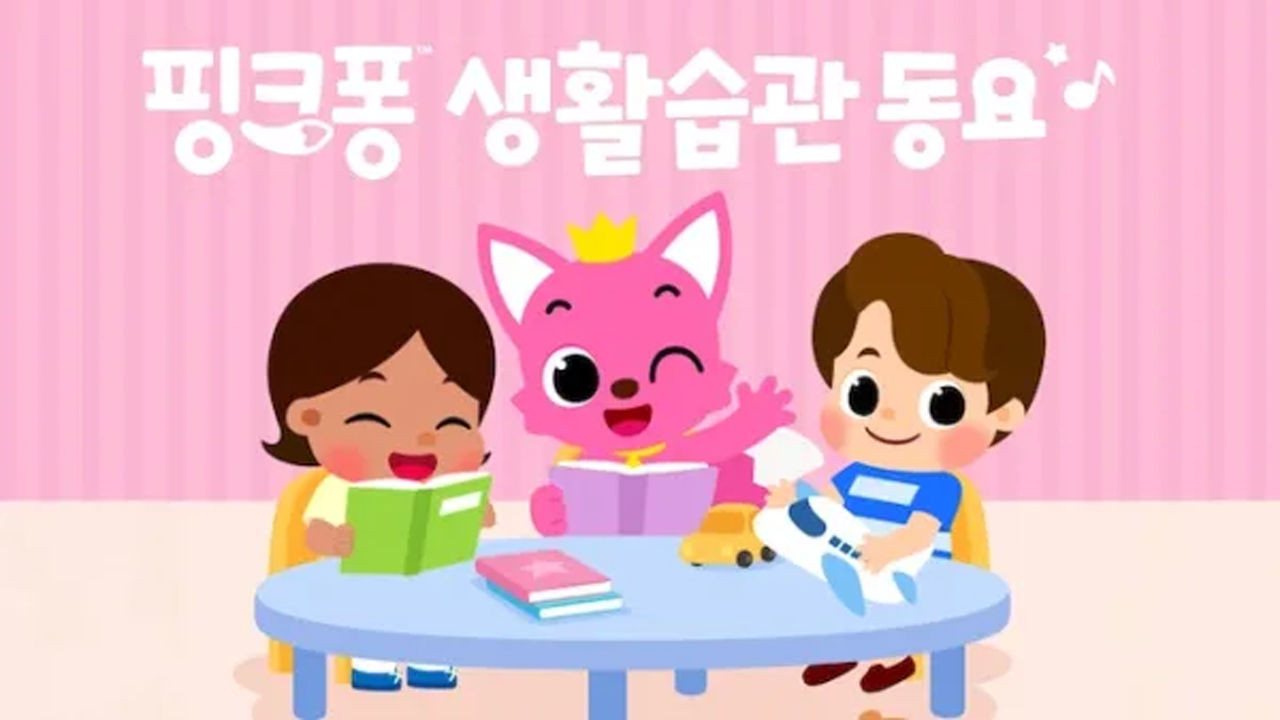 Backdrop for Pinkfong Healthy Habits Songs