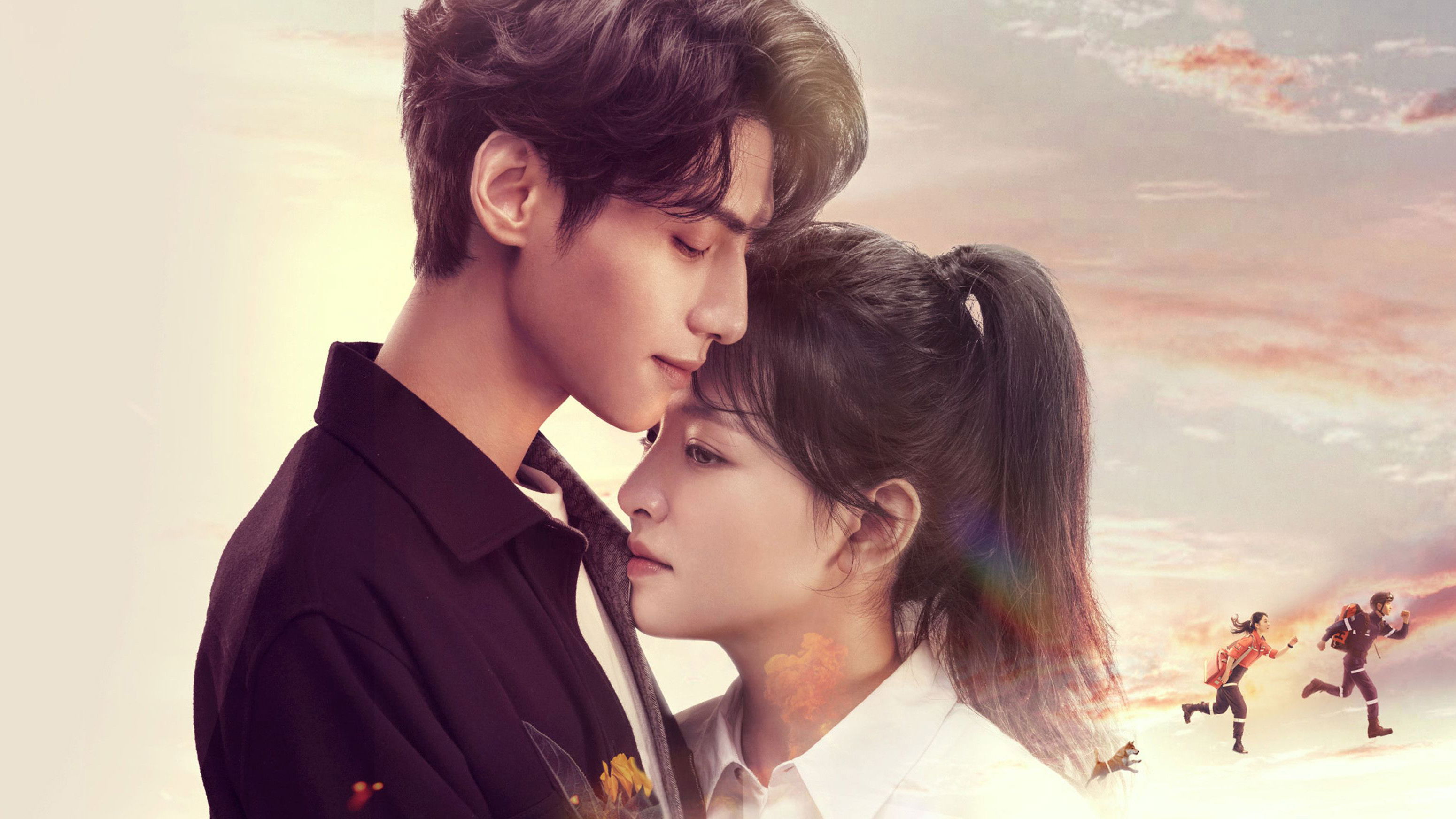 Backdrop for Light Chaser Rescue