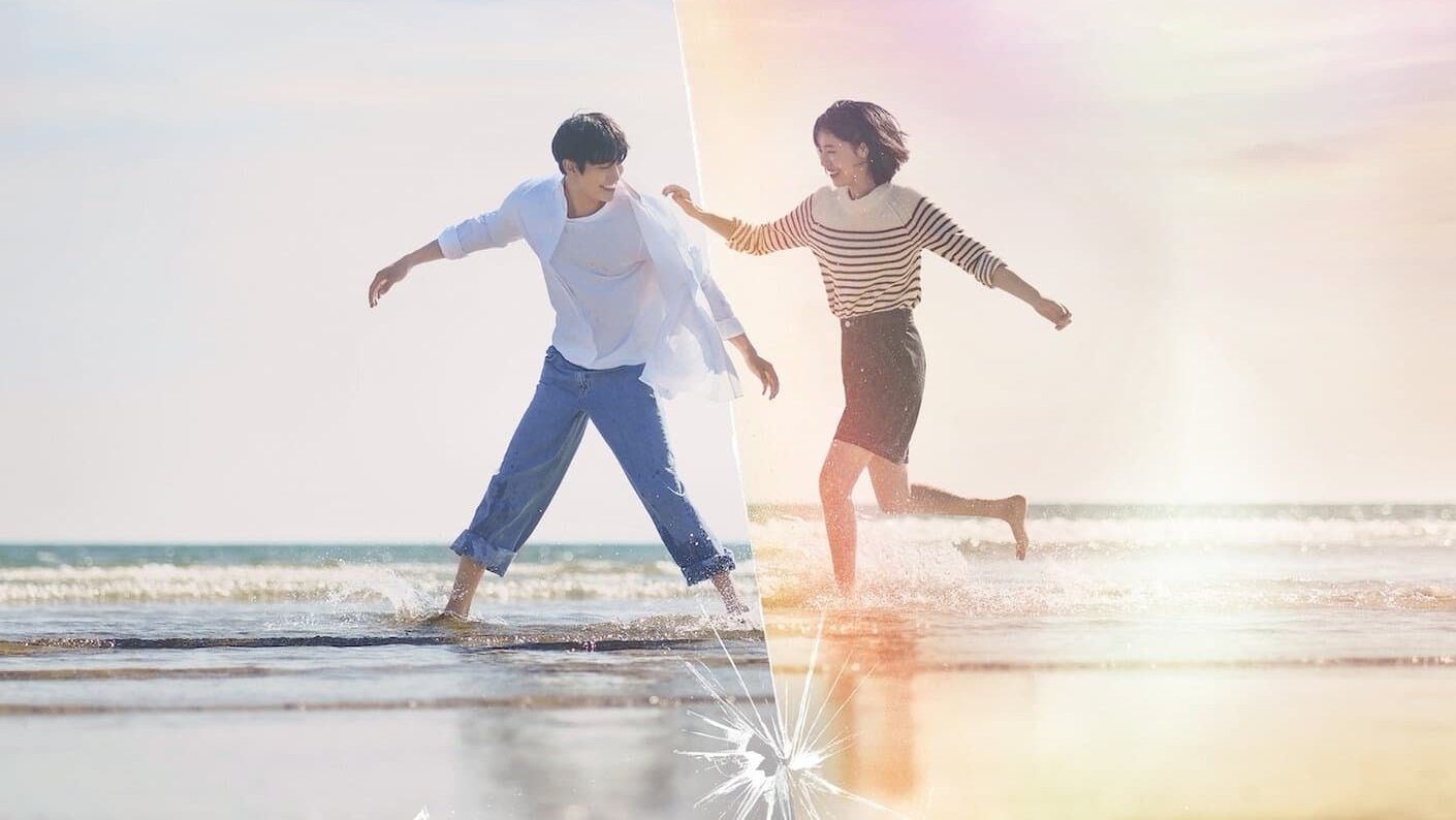 Backdrop for A Time Called You