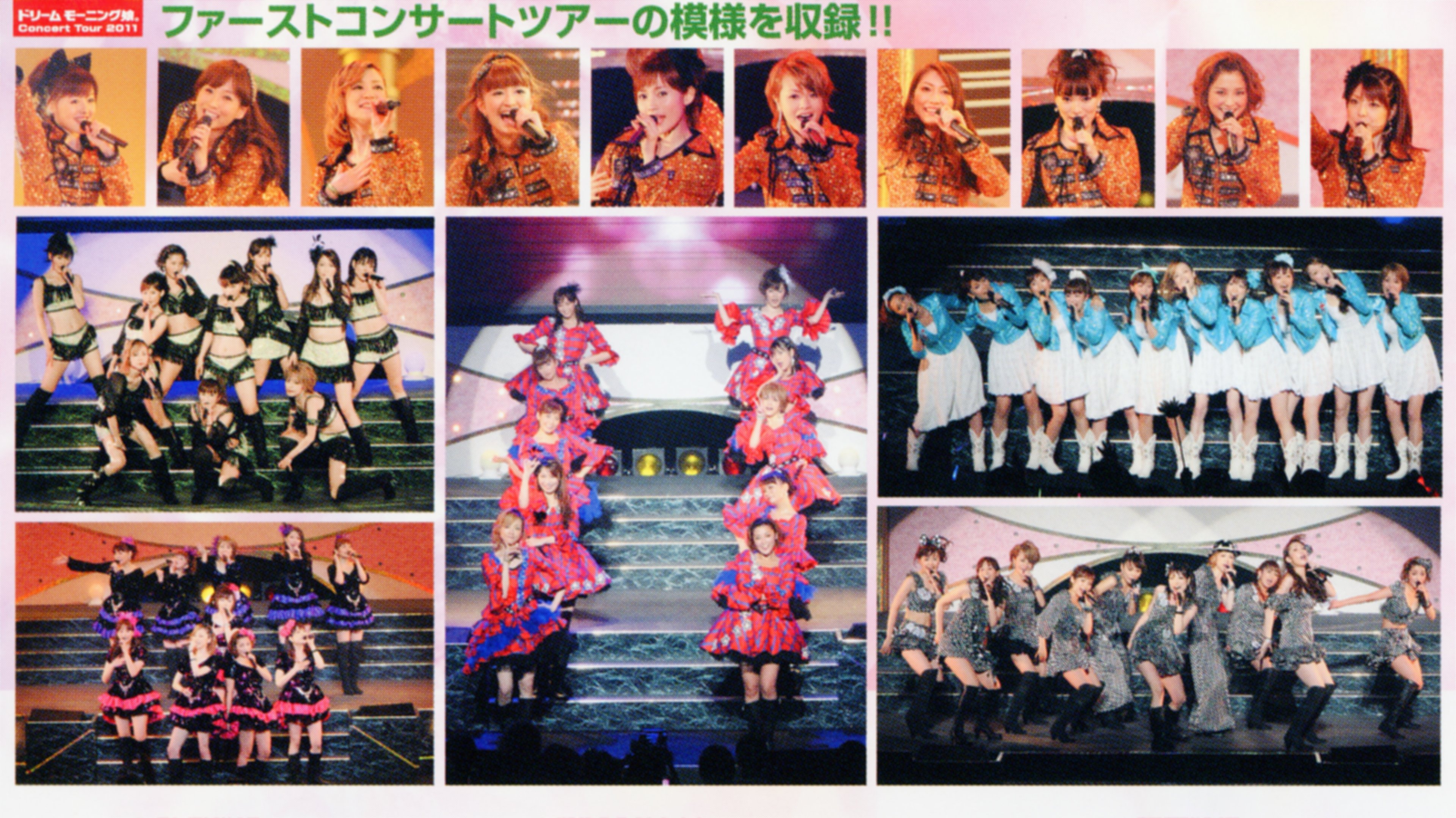 Backdrop for Dream Morning Musume. Concert Tour 2011 Haru no Mai ~Sotsugyousei DE Saikessei~