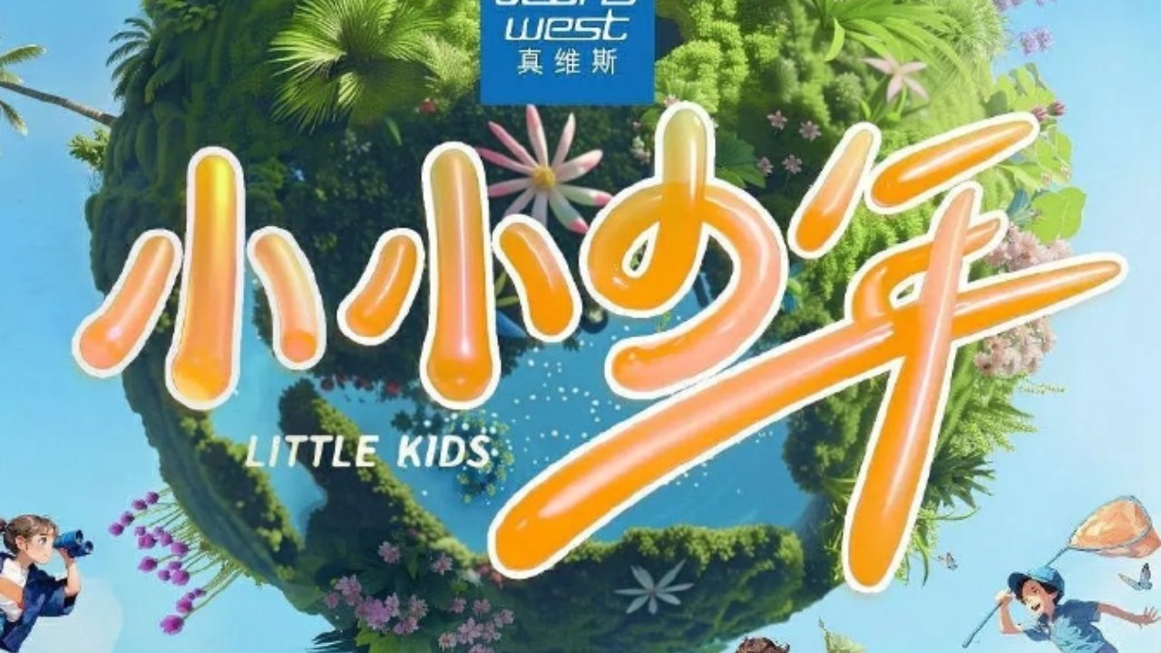 Backdrop for Little Kids