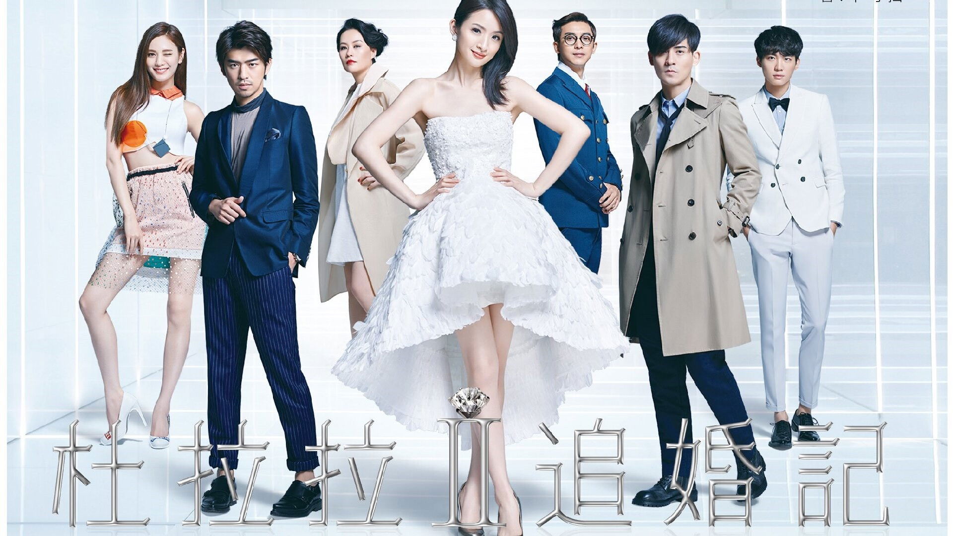 Backdrop for Go Lala Go! 2