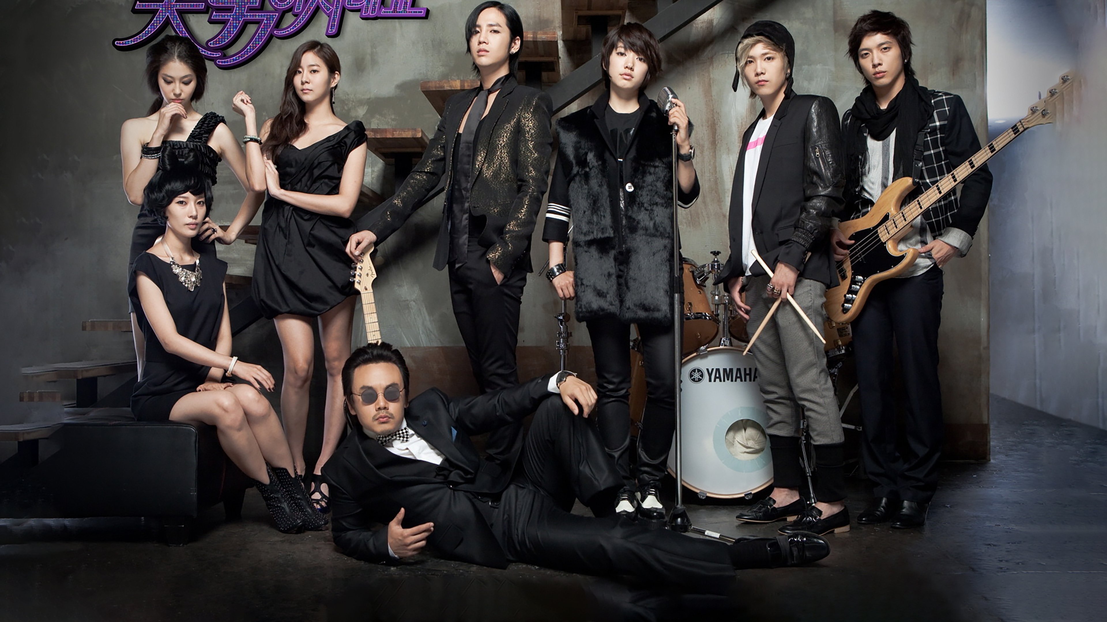 Backdrop for You Are Beautiful