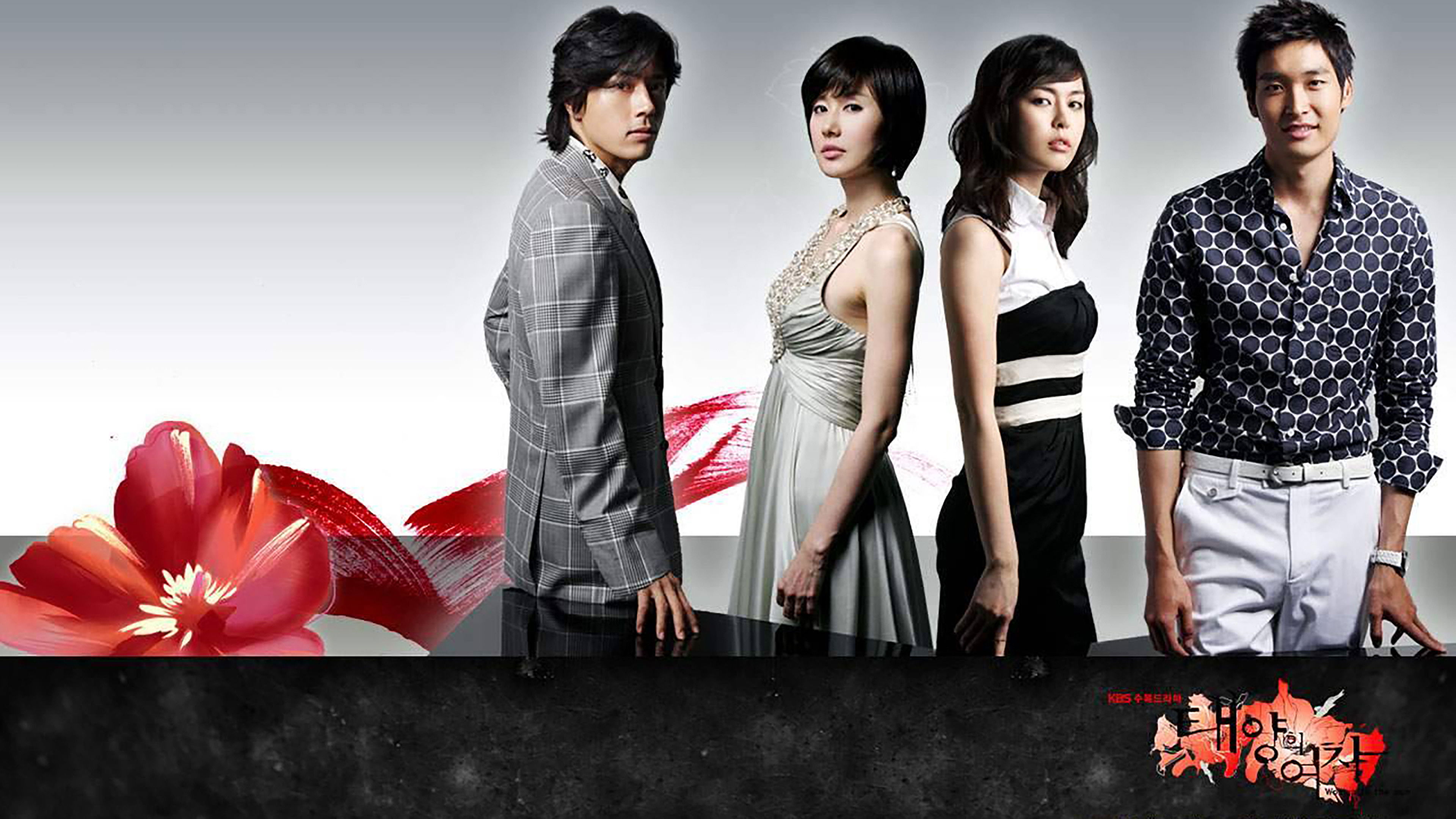 Backdrop for Women of the Sun