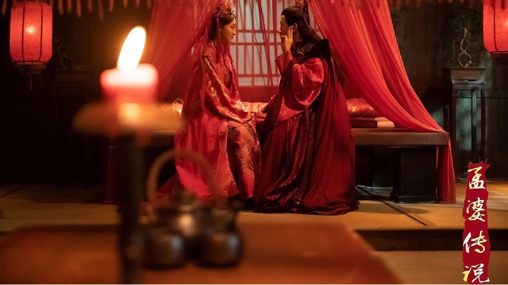 Backdrop for Legend of Meng Po