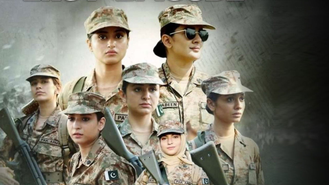 Backdrop for Sinf-e-Aahan