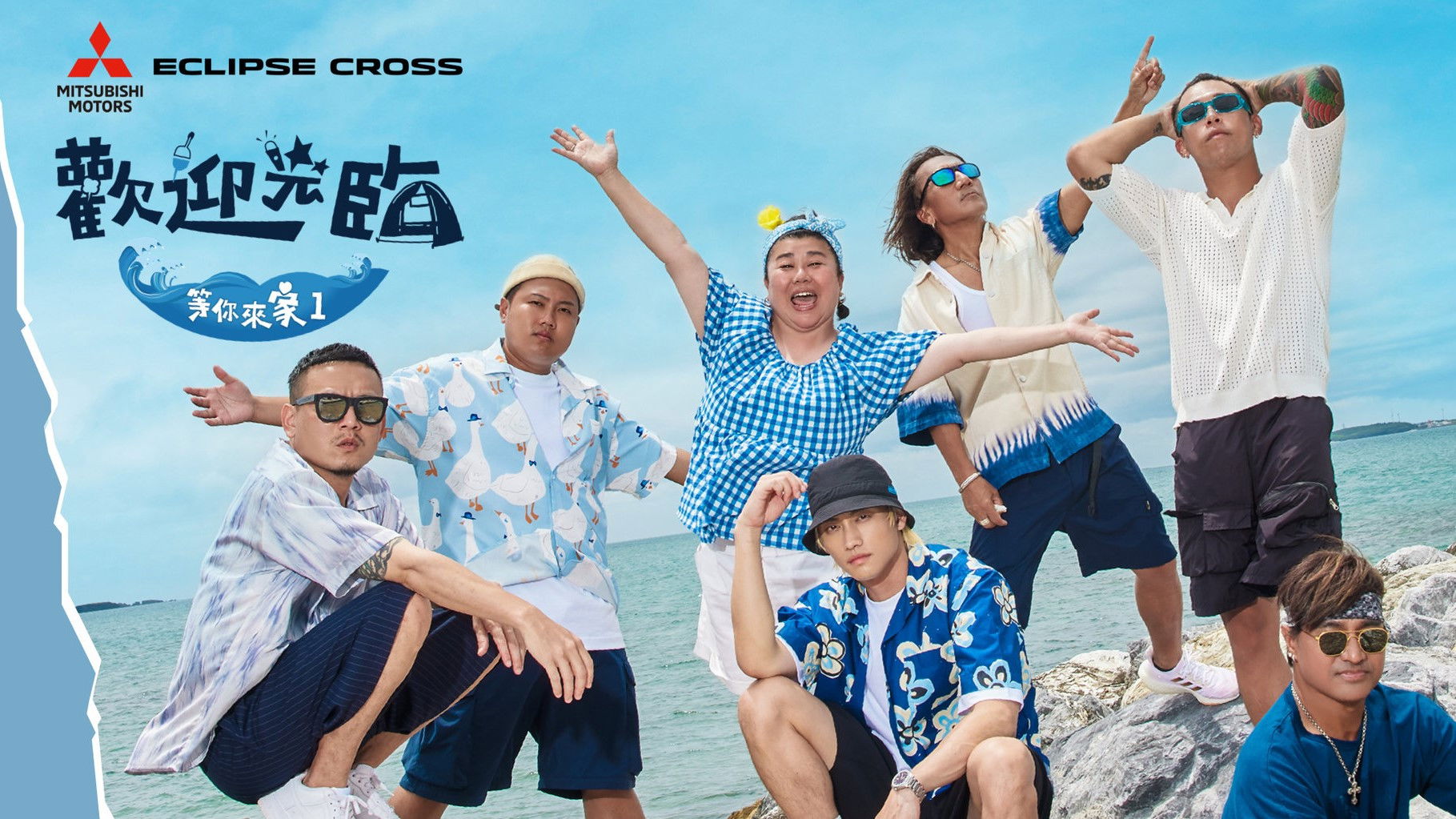 Backdrop for Welcome My Home 1