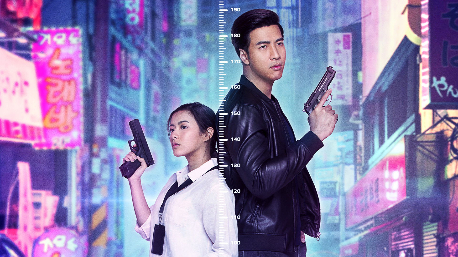 Backdrop for Pint-Size Spy Girl