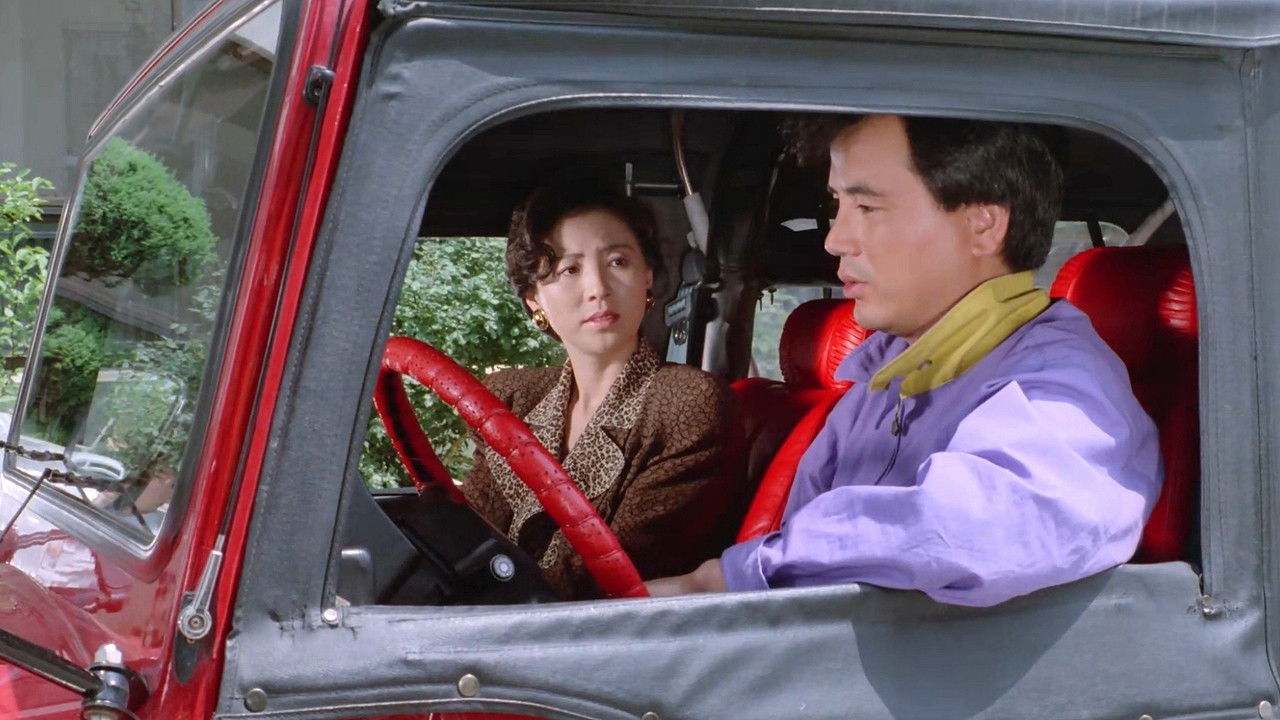 Backdrop for Liberated Madame 1990