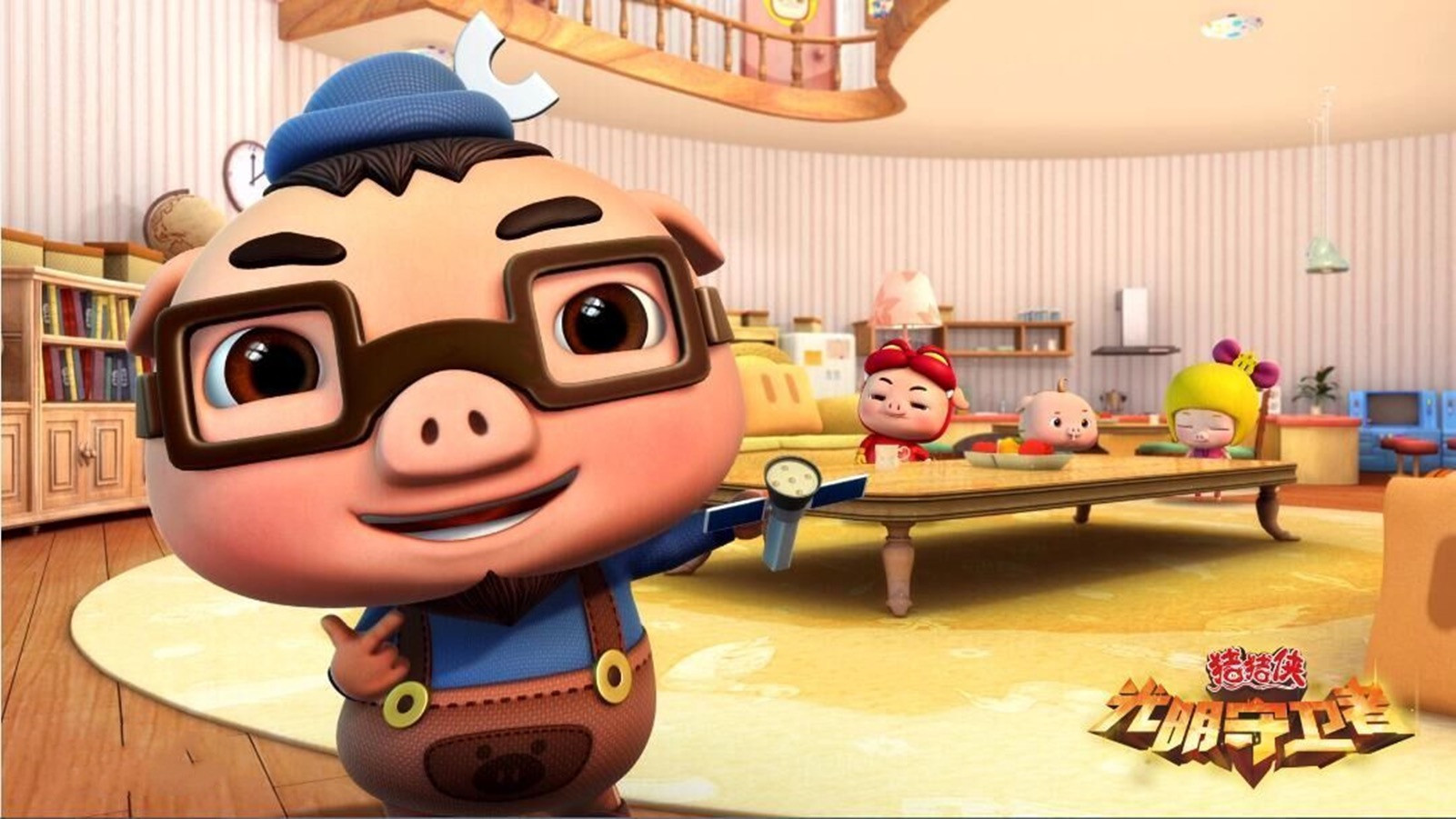 Backdrop for 猪猪侠之光明守卫者