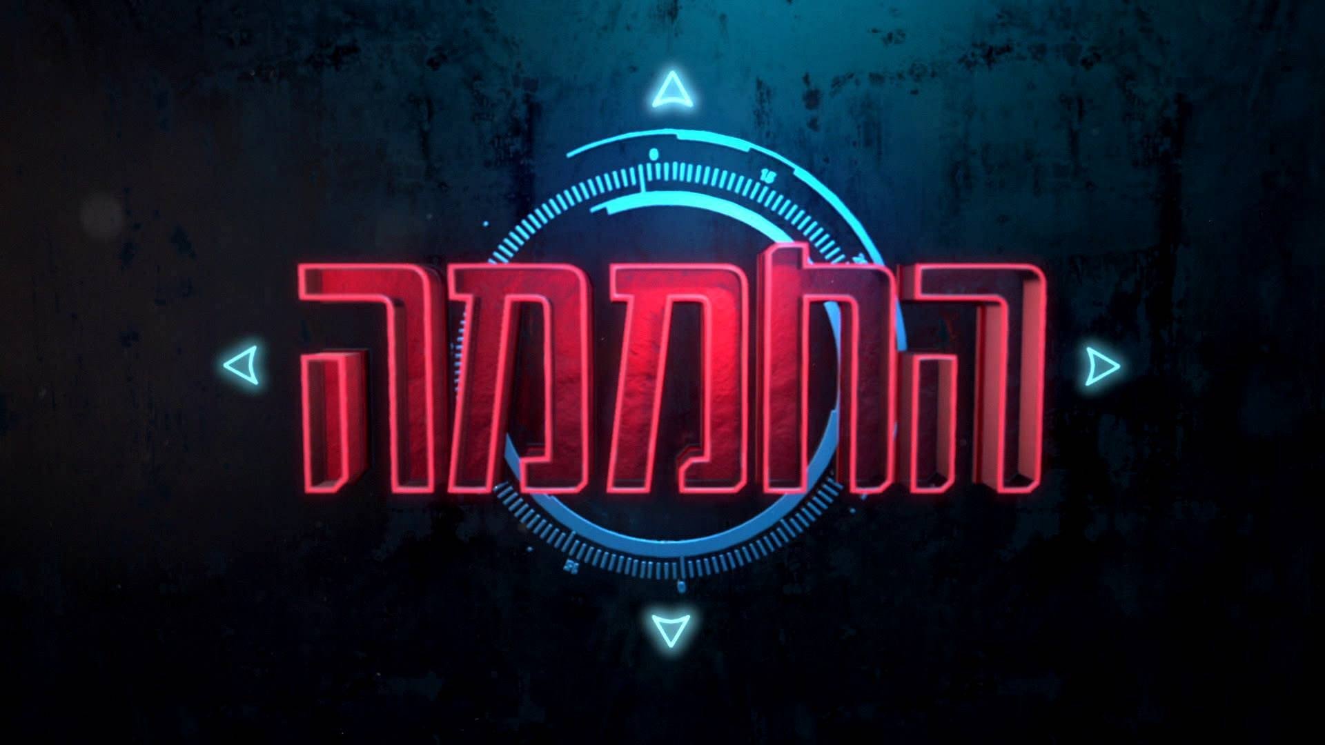 Backdrop for Greenhouse