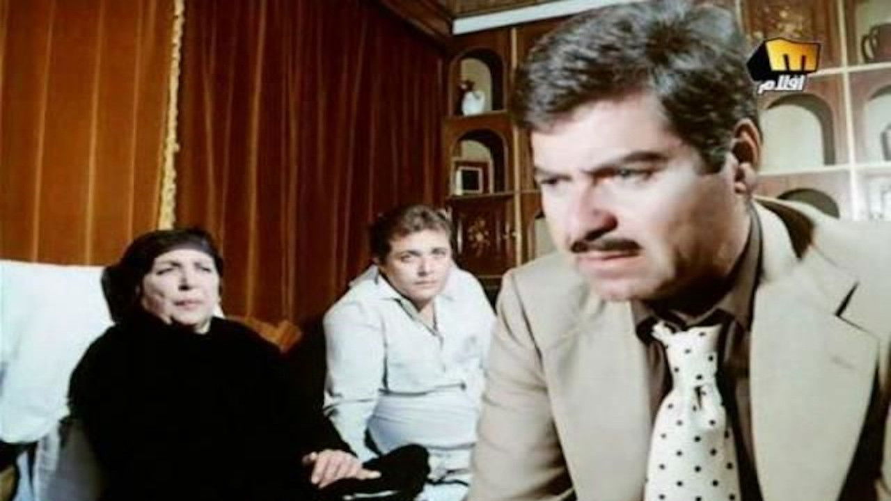 Backdrop for The Shame