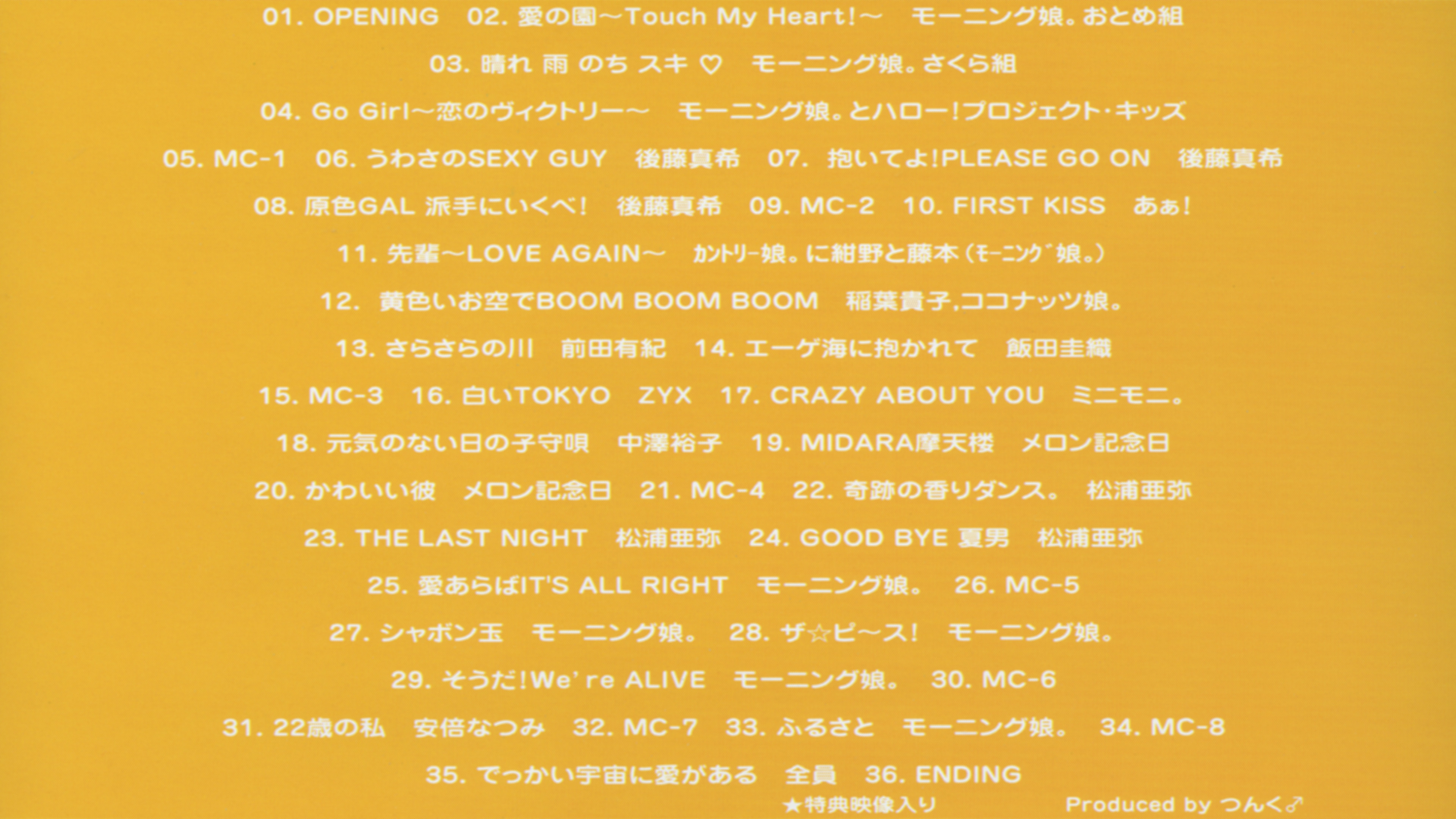 Backdrop for Hello! Project 2004 Winter ~C'MON! Dance World~