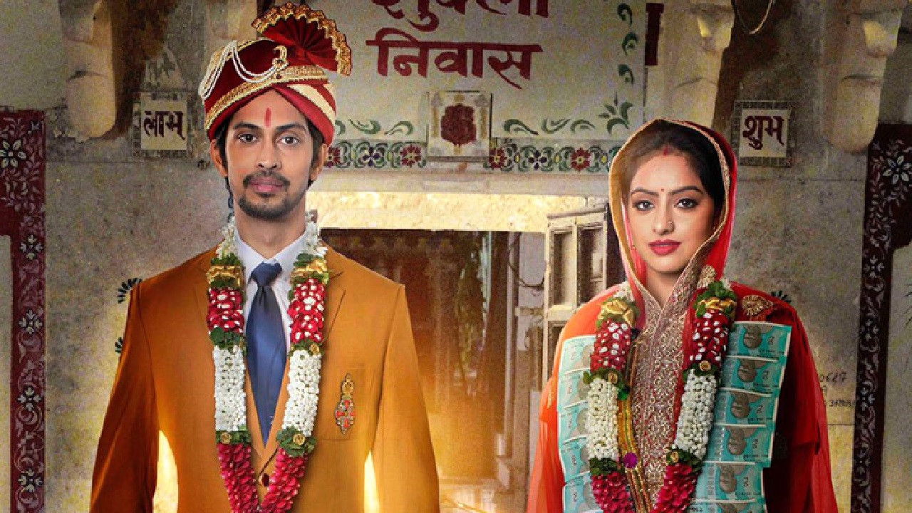 Backdrop for Titu Ambani