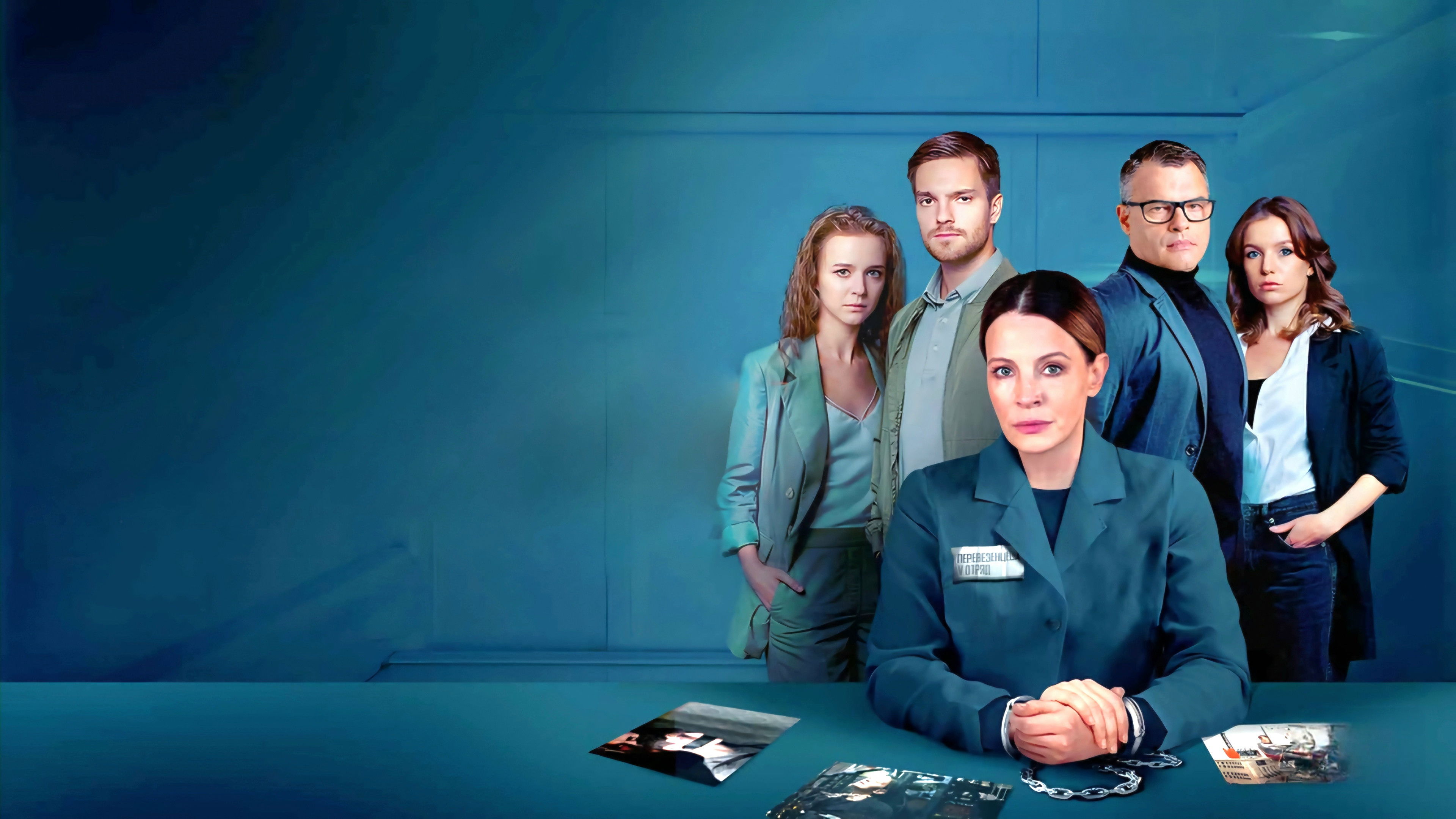 Backdrop for Подражатель