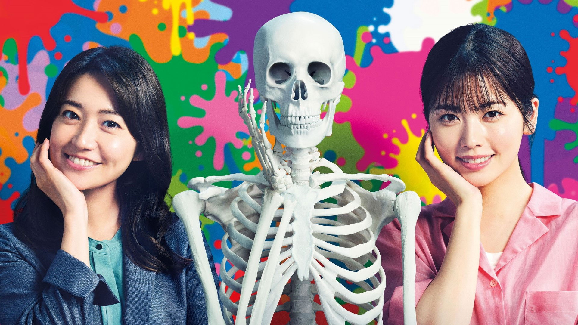 Backdrop for GO HOME ~Metropolitan Police Department Unidentified Person Consultation Office~