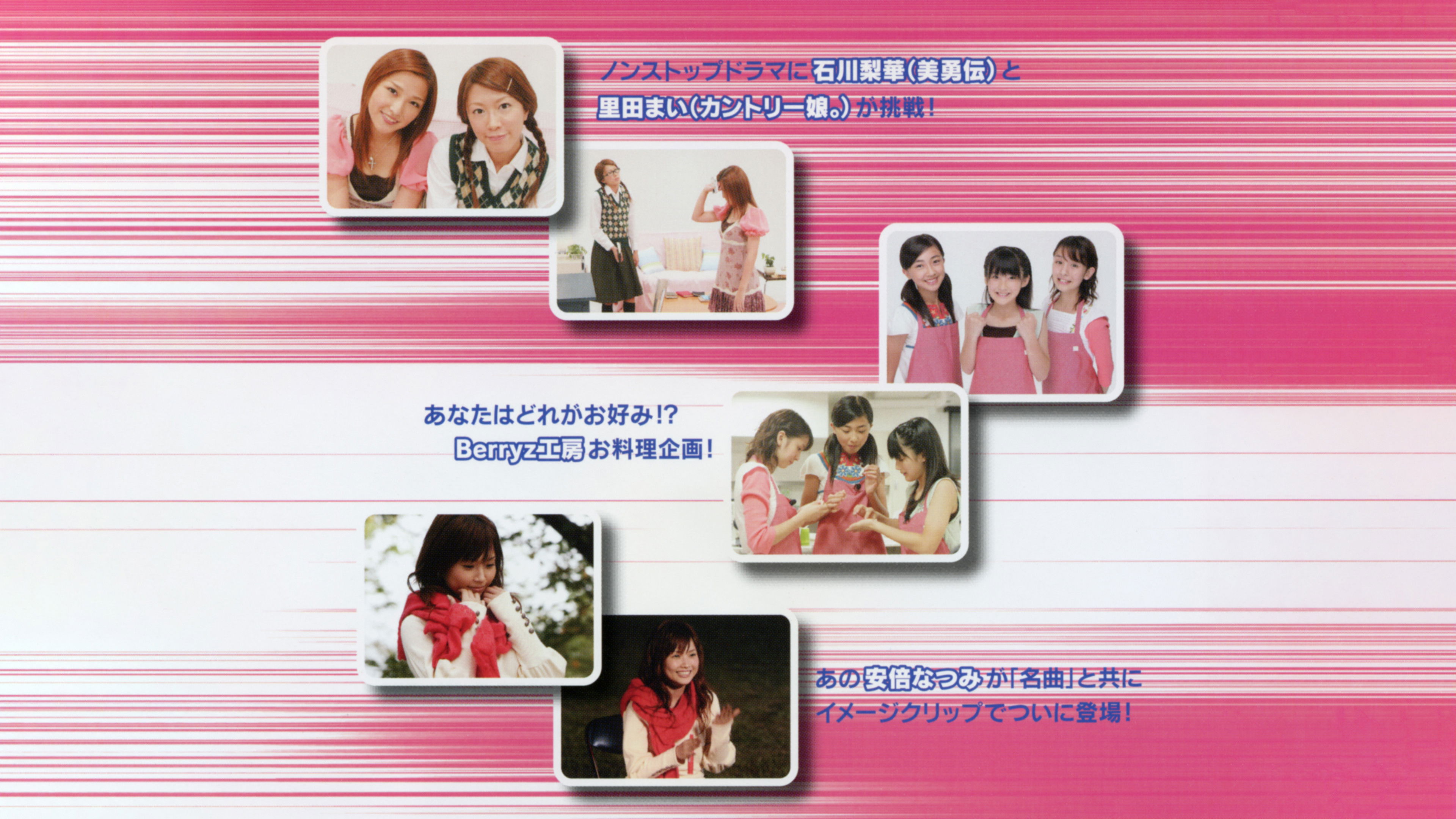 Backdrop for GO→50 Vol.2