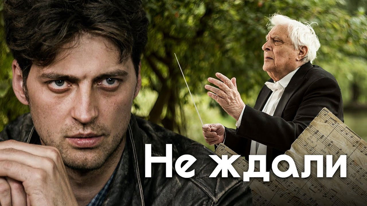 Backdrop for Not Waited