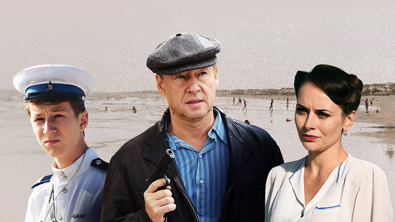 Backdrop for Зелёный фургон