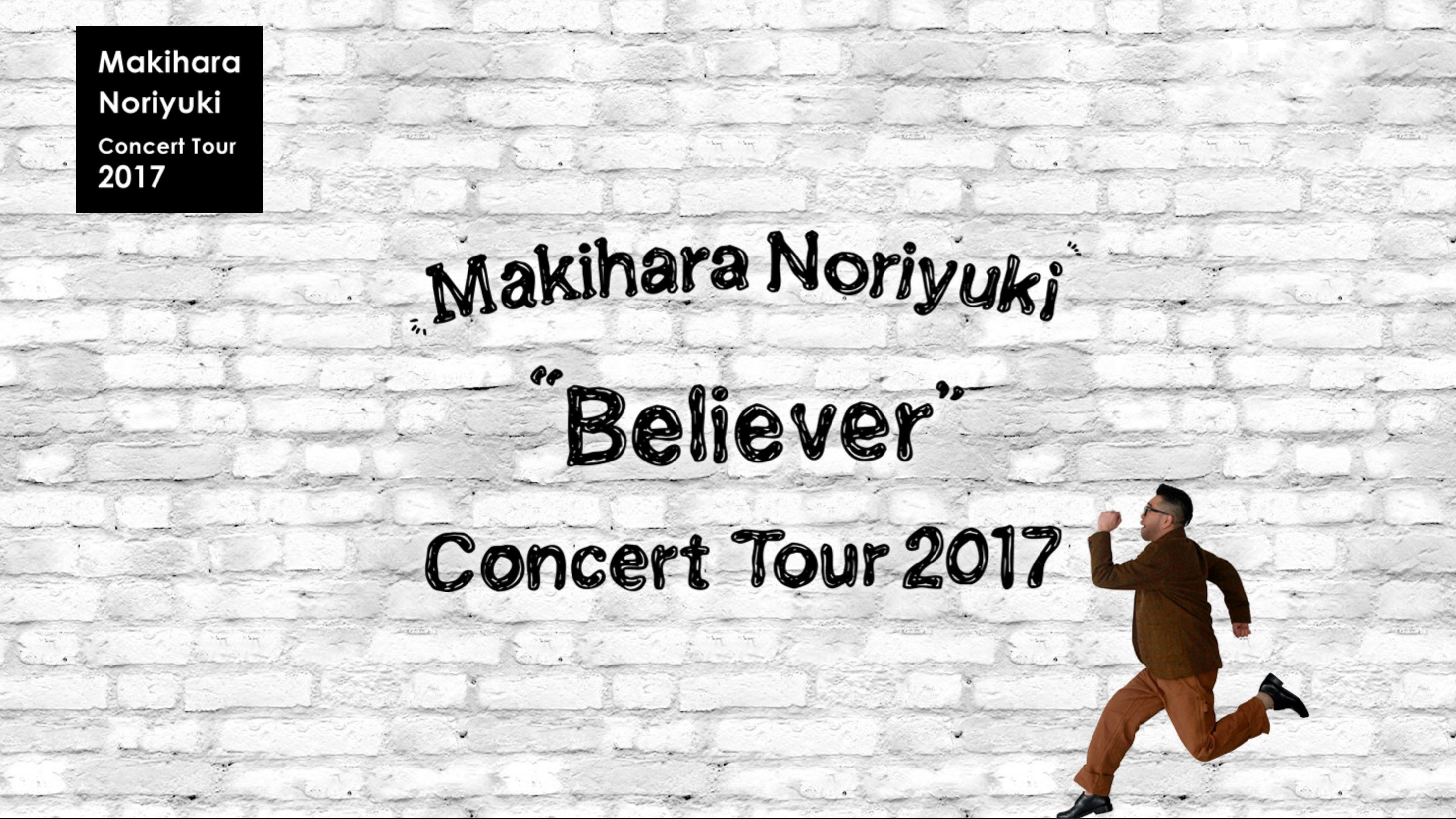 Backdrop for Makihara Noriyuki Concert Tour 2017 “Believer"