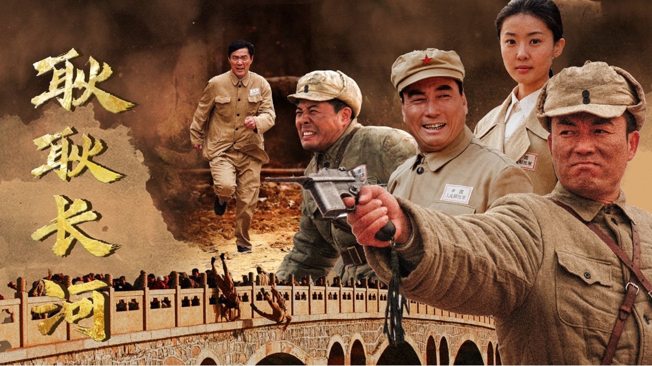 Backdrop for 耿耿长河