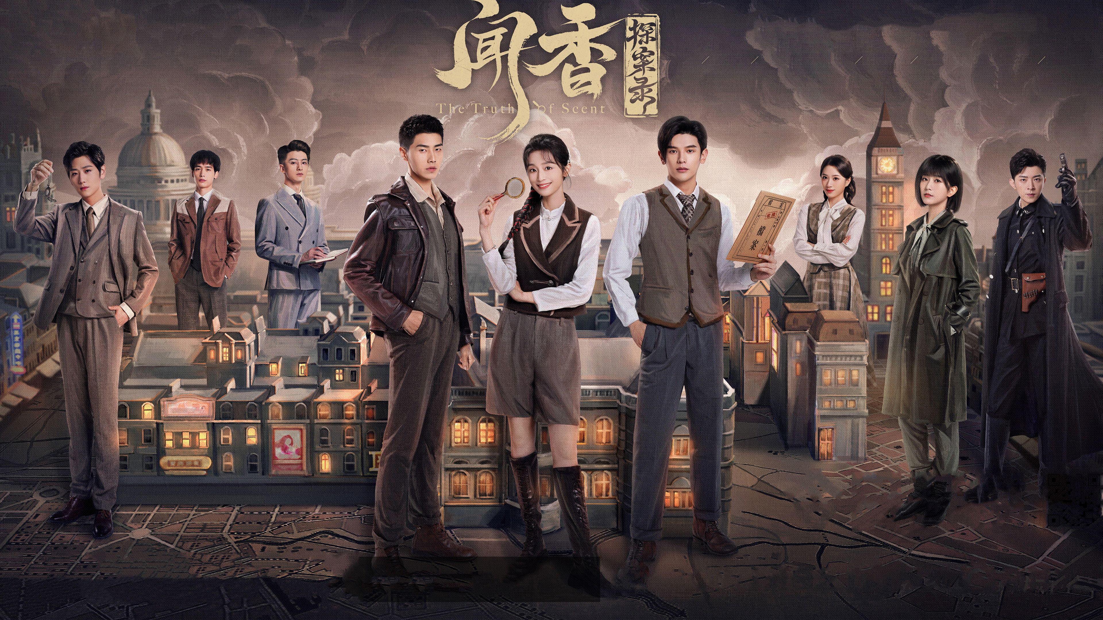 Backdrop for The Truth of Scent